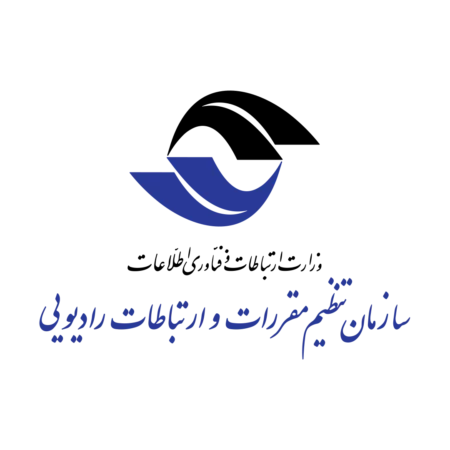 سازمان تنظیم مقررات و ارتباطات رادیویی